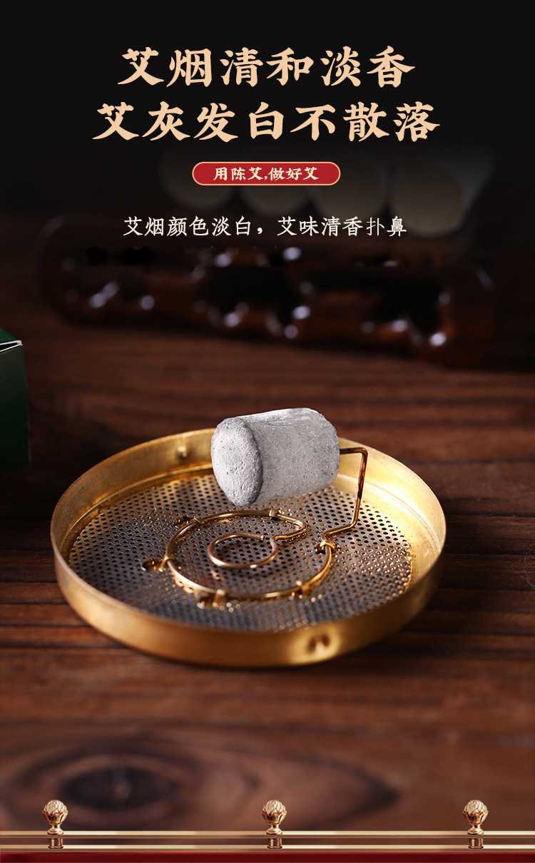 Moxa Sticks Ai Zhu 艾柱 Aged Moxa Wool Cones for Moxibustion 54 Sticks 18x27mm specifications
