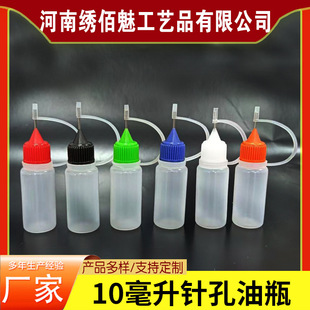 Manufacturer Wholesale Pigment Bottle 10ml Oil Bottle Tattoo Liquid Oil Bottle Pinhole Needle Tip Soft Bottle Juice Tattoo Milk Bottle