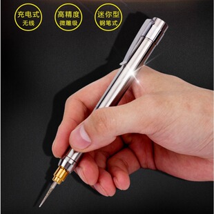 Handheld Electric Grinding Pen Wood Walnut Carving Machine King Kong Bodhi DIY Handmade Ceramic Lettering Electric Grinding Pen