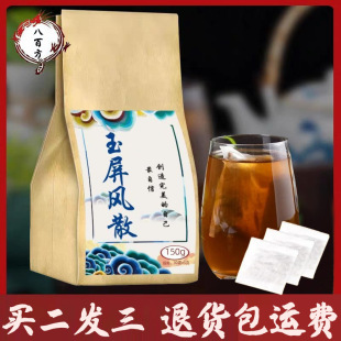 �����Lɢ�̱�ֹ���Ժ��ູ�w̓�������g���L�S�������Lɢ�I����һ