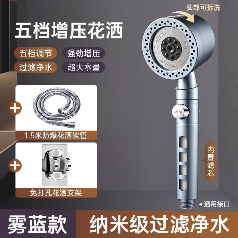 戴喷增压花洒升级款玫瑰金淋浴莲蓬头洗澡沐浴套装手持过滤喷头|undefined