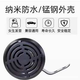 汽车货车倒车喇叭12V24V三合一左右转弯真人语音转向超响倒车喇叭