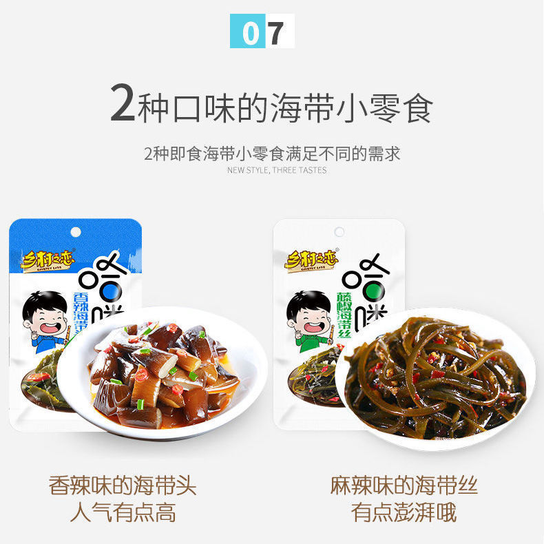 【包郵便】【1534回買戻し】田舎の恋素菜昆布リード30gx20包香辛昆布根開|undefined