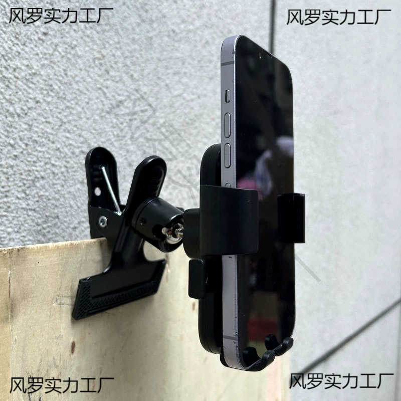 Чертежная доска Lincuo держатель мобильного телефона металлический силовой зажим Wanxiong держатель мобильного телефона держатель держатель держатель противоударной пластины