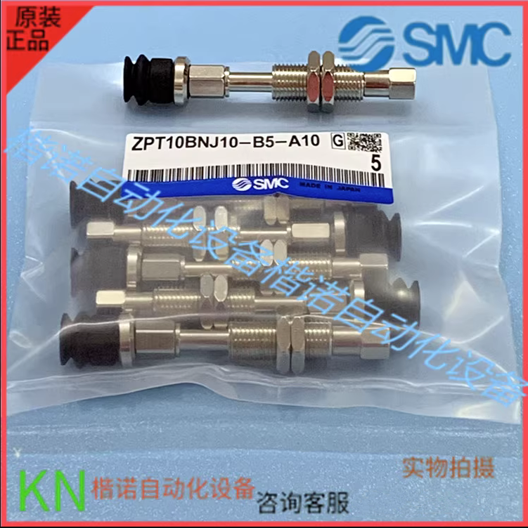 Ventosas de vacío originales ZPT10BNJ10 - B5-A10 / ZPT1300-06-A10-20-25-32-40