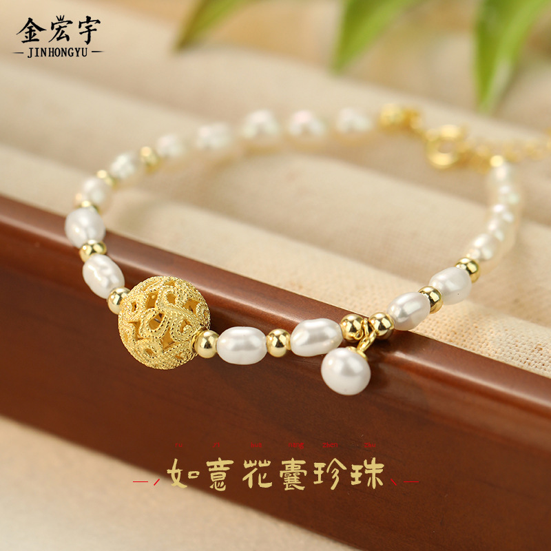 Bracelet pearl