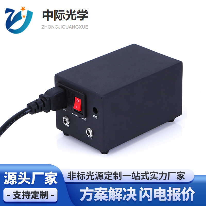 源头厂家供应机器视觉光源电源控制器高均匀环形可调亮度LED聚光