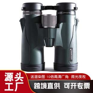 USCAMEL Telescope double tube 10x42 high -definition high -double outdoor appearance bird mirror children's telescope cross -border explosion product