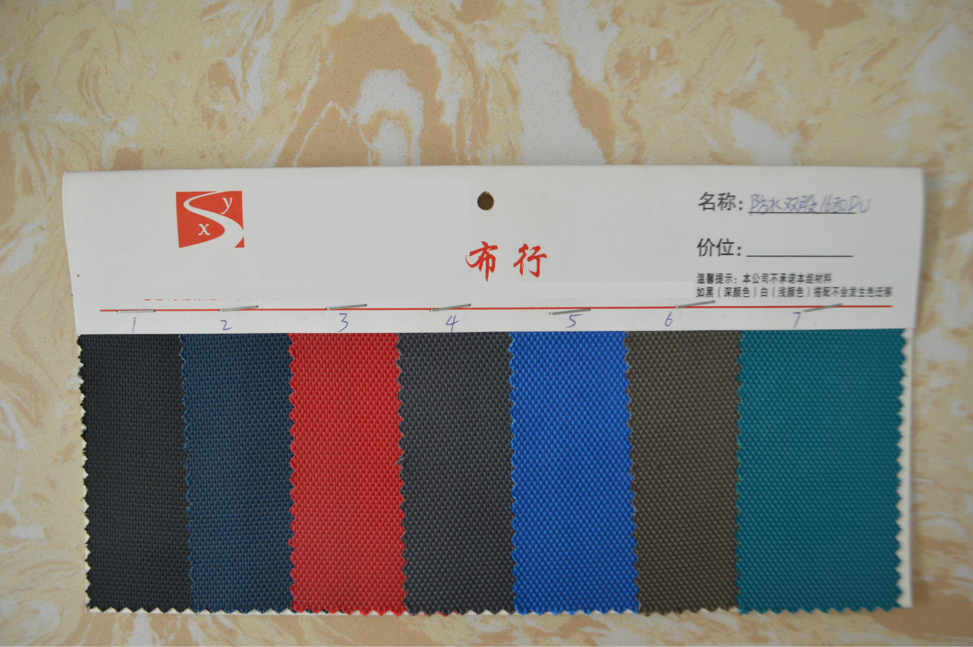 涤纶纺织布料 1680D双股防泼水牛津布箱包布面料背包面料涂层加工