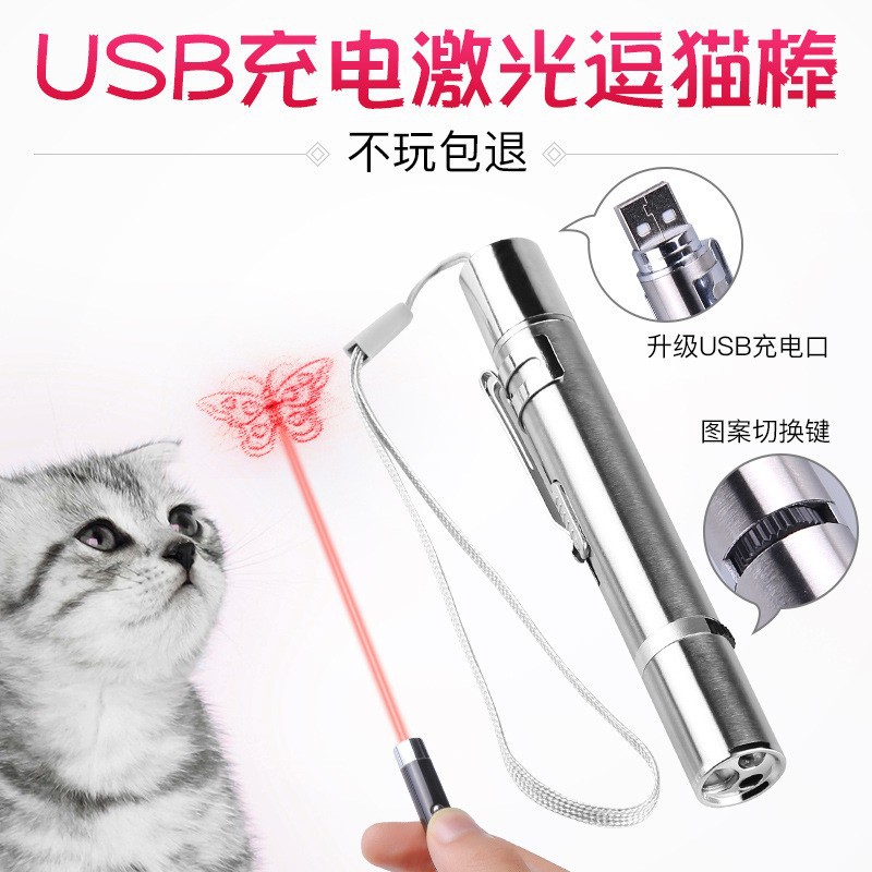 Palo de gato divertido láser Lápiz de gato para mascotas infrarrojo Luz láser Productos para gatitos gatitos Juguetes interactivos para gatos
