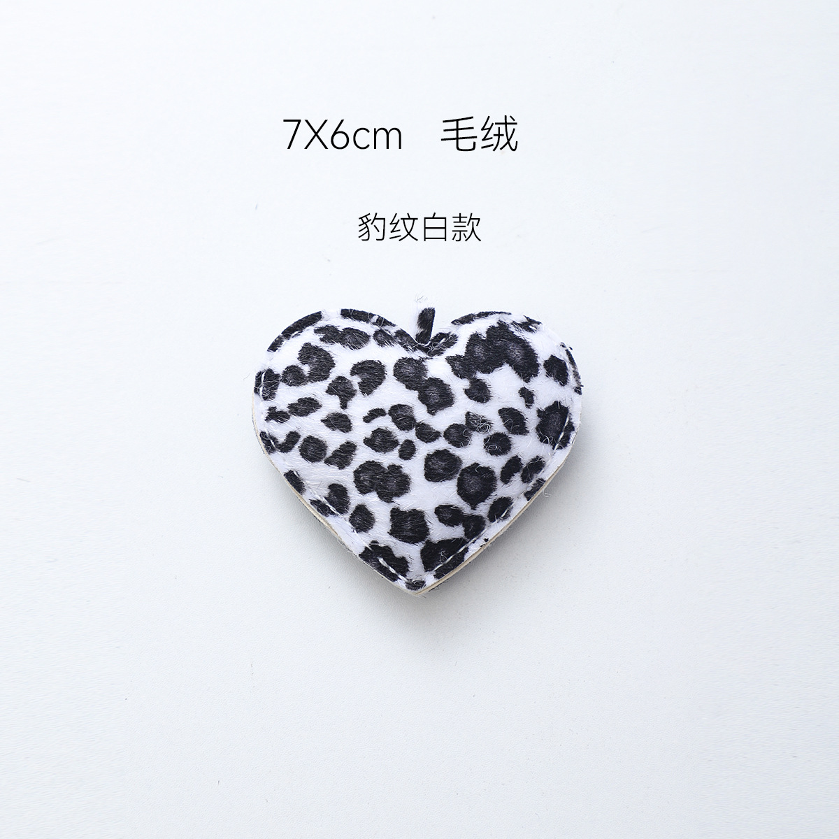 Accesorios de siete colores cordier leopardo serie de flores ramo de flores decoración de viento rojo amor accesorios florista bolsa de flores