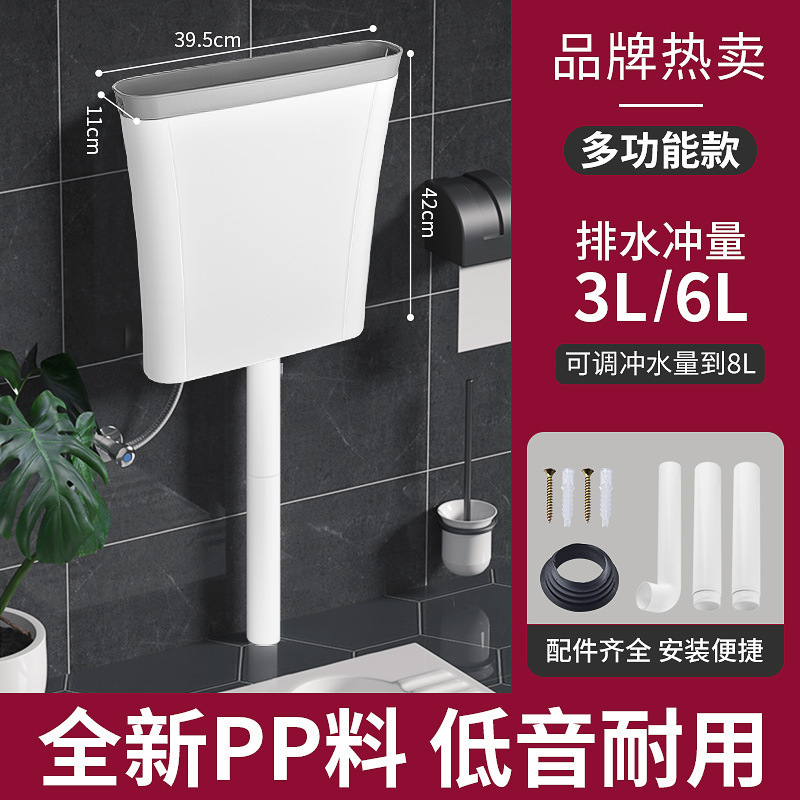 厕所水箱家用节能大冲力抽水卫生间蹲便器冲水水箱全套冲厕所|undefined