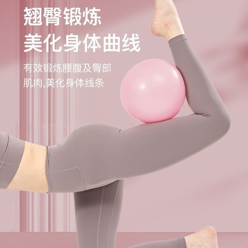 Manufacturer Pilates foam ball, matte finish, thickened, explosion-proof mini yoga ball for postpartum training, body shaping, gymnastics, balance ball