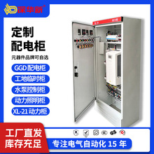 ͉늙XL-21pԴ_P׃lƙGGDa늚♙