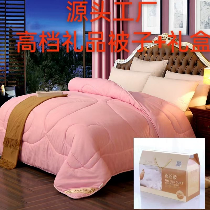 Оптовая продажа подарочного стеганого одеяла в подарочных коробках