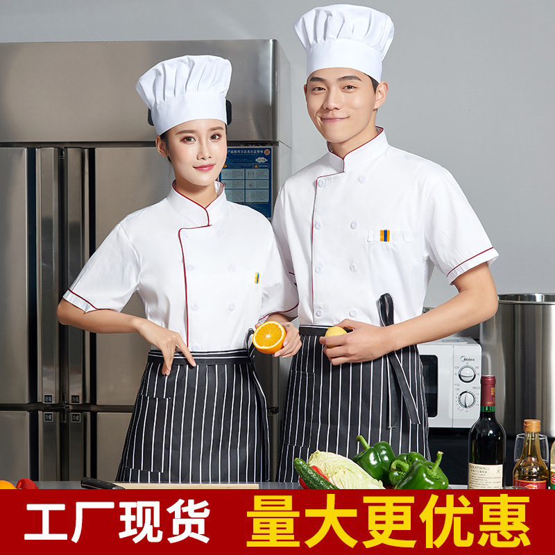 Wholesale Canteen Chef Work Clothes Long-Sleeved Men's Kitchen Back-Of-House Tops Chef Clothing Short-Sleeved Waterproof White Stain-Resistant Wholesale Canteen Chef Work Clothes Long-Sleeved Men's Kitchen Back-Of-House Tops Chef Clothing Short-Sleeved Waterproof White Stain-Resistant
