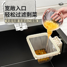 惠司厨房吸盘过滤网架剩菜剩饭残渣沥水架水槽垃圾一次性过滤网