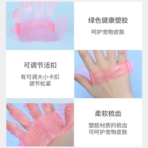 Pet bath brush, bath brush, dog bath supplies, gloves, cat bath, Teddy tools 6