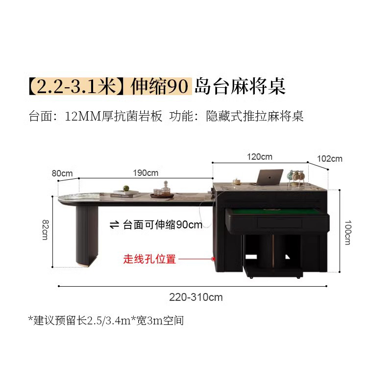 Mesa de mesa de mesa de mesa de mesa de isla integrada para uso doméstico, placa de roca retráctil, máquina de mahjong multifuncional, fuego a la parrilla, mesa de mahjong eléctrica, mesa de comedor de doble uso