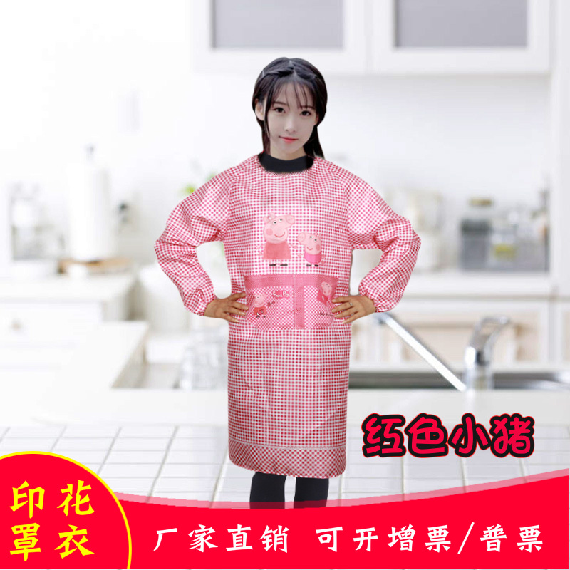 돼지 블라우스 레드