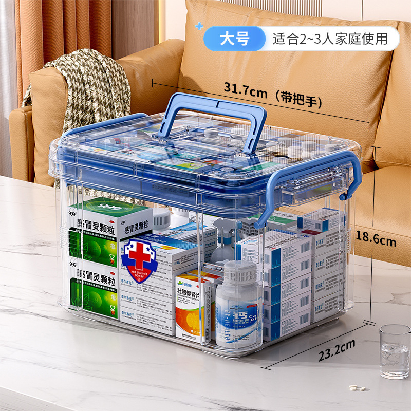 多層大容量家庭用透明家庭用薬箱応急処置薬ポータブル医療分類収納小型薬箱|undefined