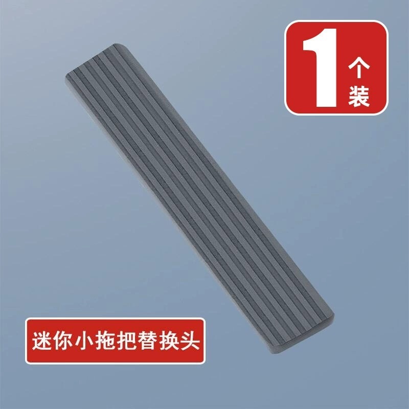 家用桌面干湿吸水迷你手持小拖把免手洗清理室内两用小型胶棉拖把|undefined
