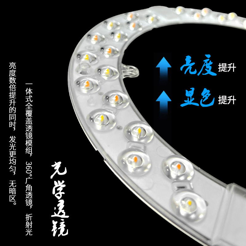 Panel de luz con control remoto, placa de luz LED, chip de luz modificado, tira de luz, reemplazo del núcleo de la luz de techo, tubo de luz de cuatro pines, fuente de luz regulable
