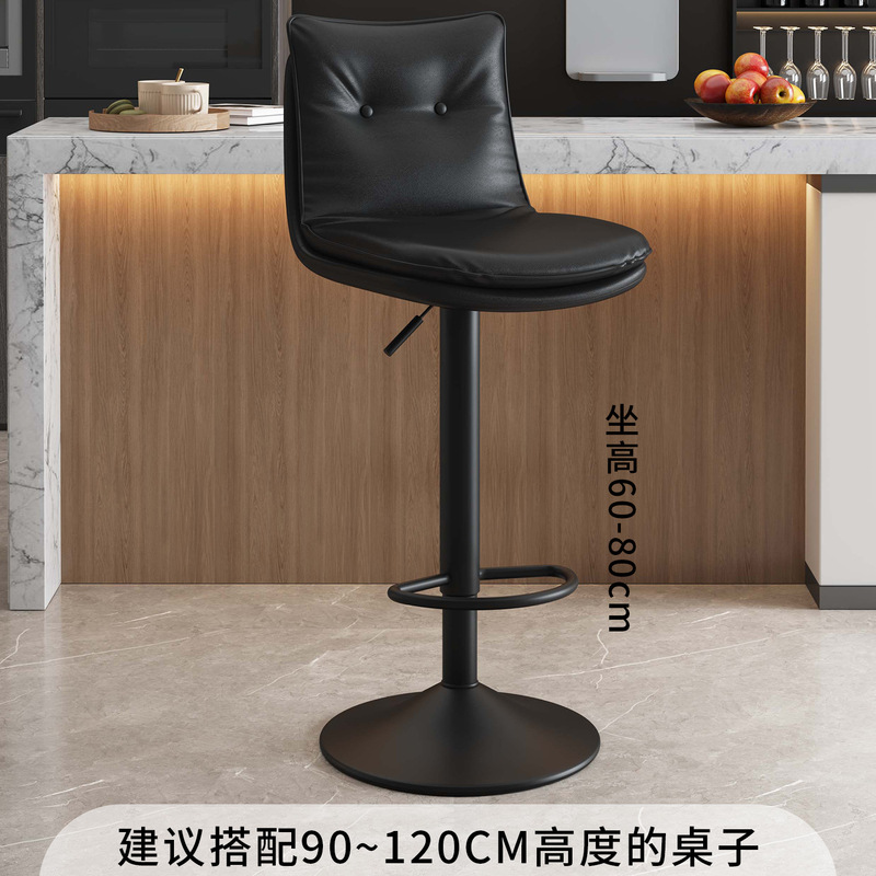 升降吧椅靠背酒吧家用凳子吧台椅现代简约高脚凳收银台咖啡厅吧椅|undefined