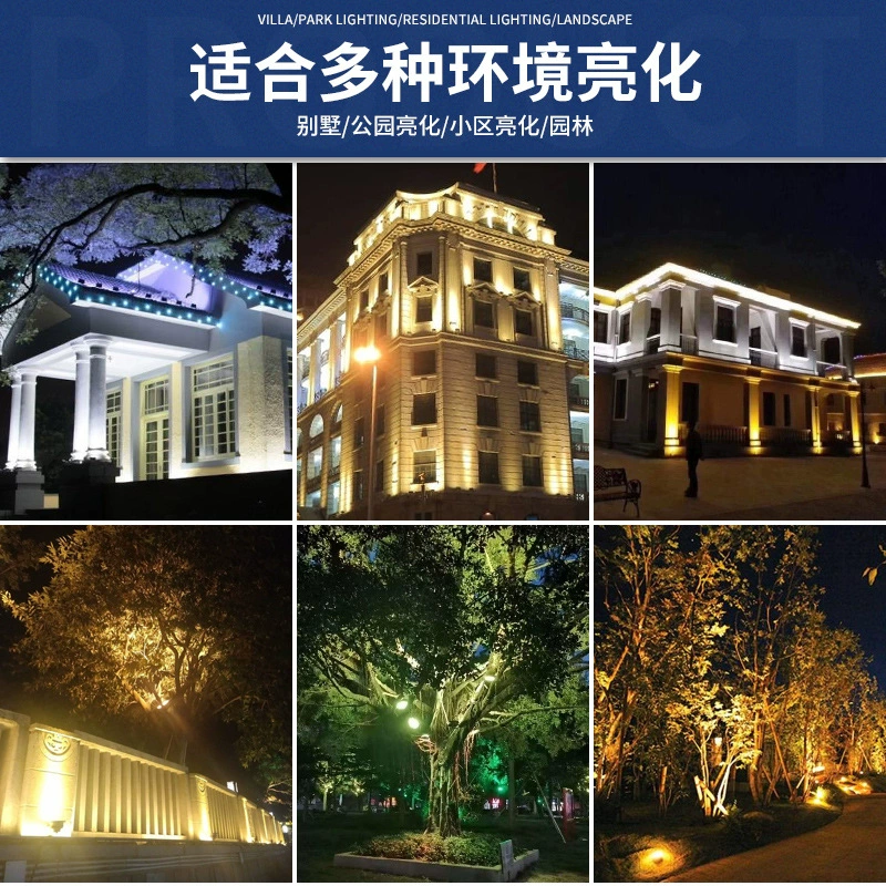 [led 七彩 投光灯 防水 照树灯 园林景观 草坪灯 地插灯 射树灯 建筑 聚光灯]