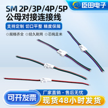 SM-2P/2P/3P/4P/5P��ĸ���Ќ��Ӷ��Ӿ��t������B�Ӿ����^��