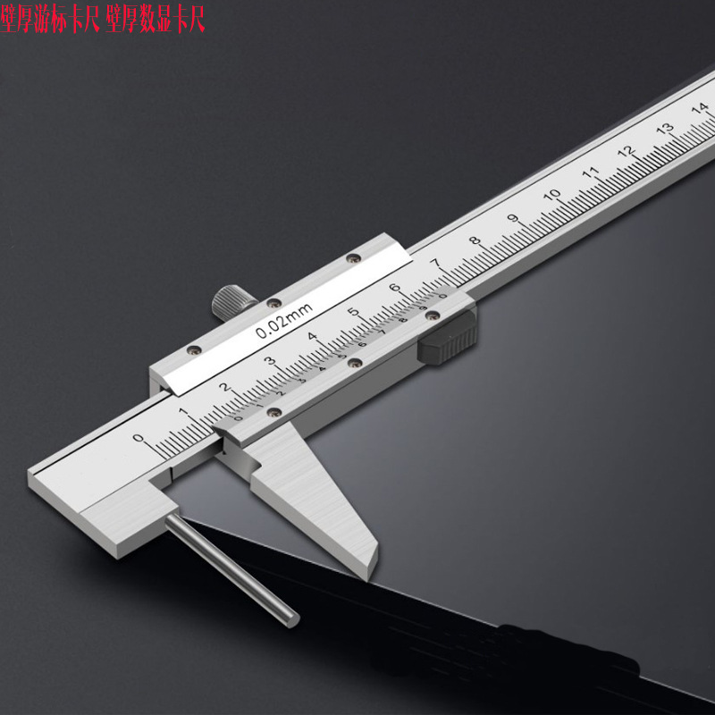 上海长量管壁厚数显卡尺0-150mm 壁厚数显卡尺 管厚游标卡尺