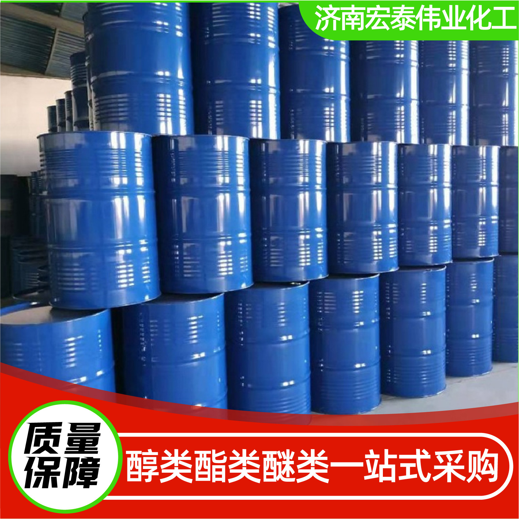 水杨酸甲酯厂家现货冬青油化妆品级油溶杀菌剂水杨酸甲酯