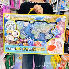 考古学教室世界地図岩と鉱物考古学掘削セットDIY宝石掘り宝子供のおもちゃ