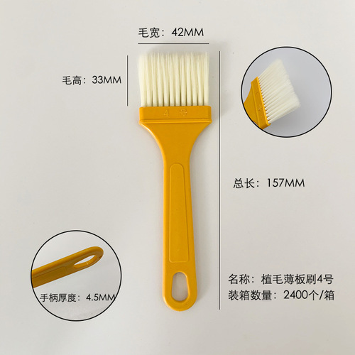 Thickened plastic paint brush, plastic yellow handle oil brush, non-shedding barbecue brush, hair transplanted small brush, cleaning oil brush