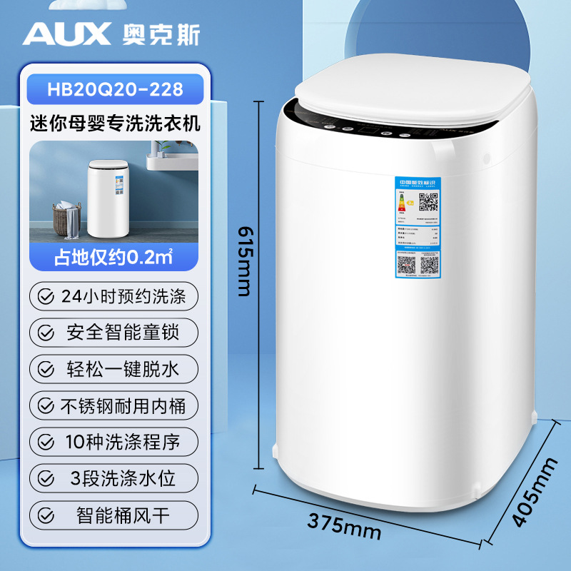 오크스 2KG 아이보리화이트 + 용출통합 + 강력공기건조 + 예약세탁