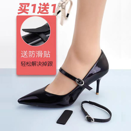 Ankle strap for high heels to prevent slippage, single shoe lace for anti-slip and non-slip, one-piece strap