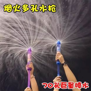 Spot Quality Fireworks Water Gun Water Cannon Pull-Out Water Gun Water Fight Summer Beach Rotating Internet Celebrity Water Gun