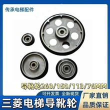 ������݌�ѥ�L݆��ѥ݆ԭ�b76*27*113150*32*62�����V�ՊW��˹