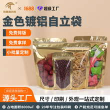 ��ɫ�X������ʳ�Թ�ʳƷ��������X���������~���b����͸���ܷ��