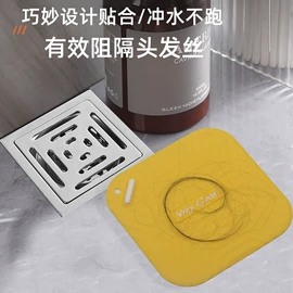 地漏;餐垫、杯垫;锅盖架