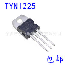 全新 单向可控硅 TYN1225  25A/1200V 晶闸管直插TO-220