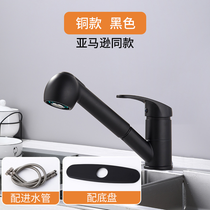 Transfronteriza grifo de la cocina aleación de zinc de cobre extraíble caliente y fría retráctil fregadero grifo de fábrica al por mayor