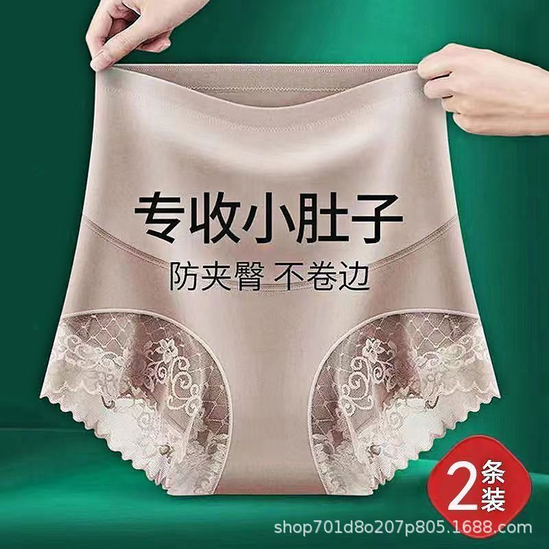 人気のボディシェイピングおなか引き締めパンツ、ヒップアップ下着、女性用産後下着、シェイプウエスト、ハイウエストボディシェイピングパンツ、女性用|undefined