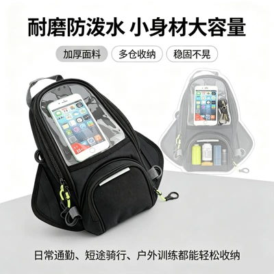 phone bag, wear-resistant, portable – Motosiklet ləvazimatları və aksesuarları