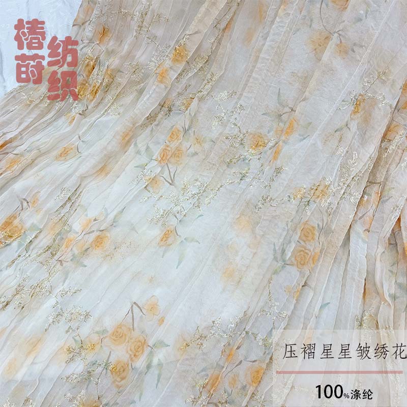 夏至爆款仿天丝金线绣花竖条压绉肌理晕染印花背心吊带连衣裙面料