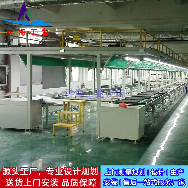 非标设计生产电视机倍速链生产线 商显机倍速链组装老化生产线