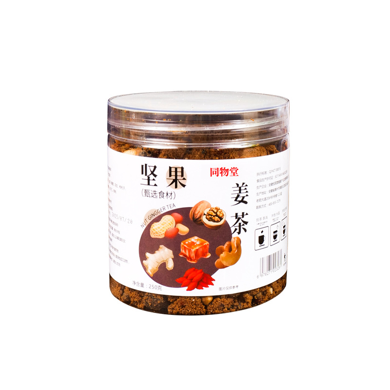 坚果姜茶定制 核桃花生坚果暖炉姜茶红枣枸杞红糖大姨妈姜枣茶OEM|undefined