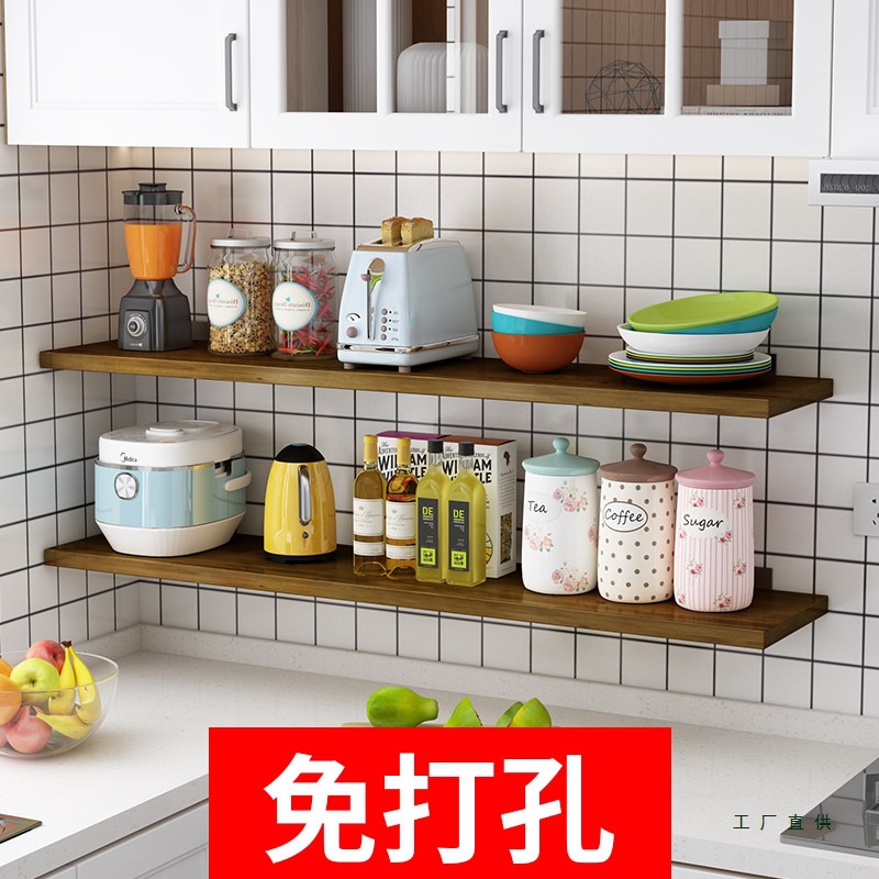 No-Drill Wall-Mounted Storage Rack Kitchen Shelf Solid Wood Straight Shelf Wall Bookshelf Wall-Mounted Storage Rack