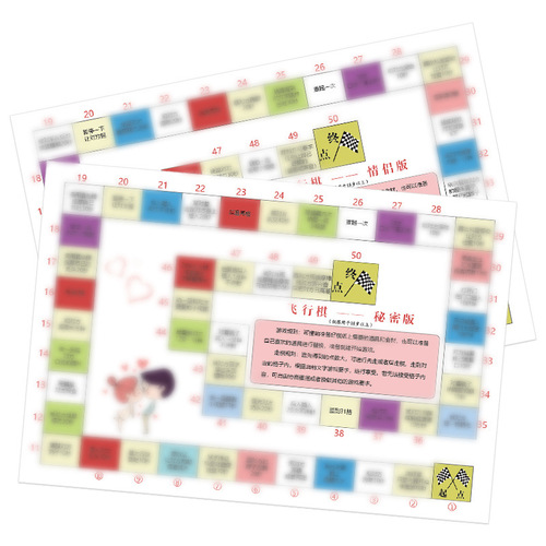 sm alternative toys punishment props couple flying chess thickened coated fun monopoly chess adult sex toys