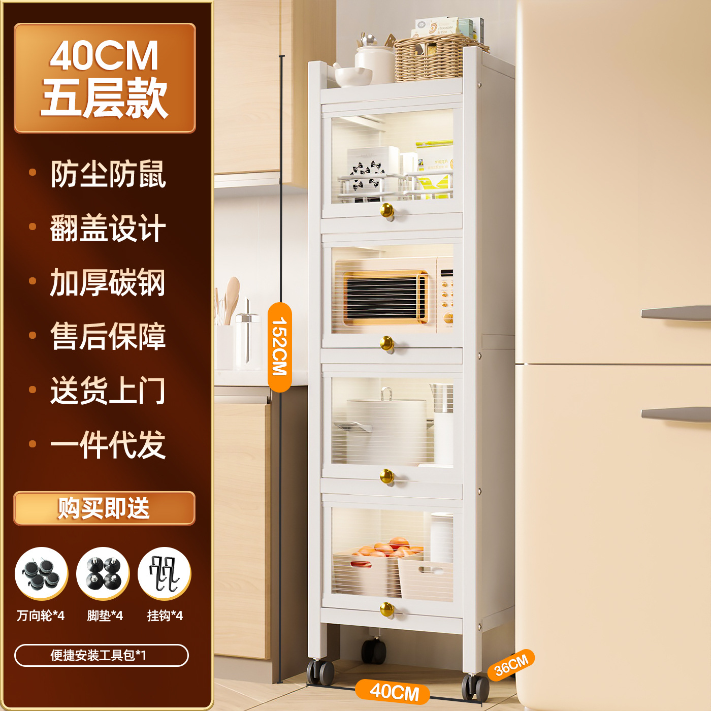 흰색 5겹 길이 40 - 너비 36